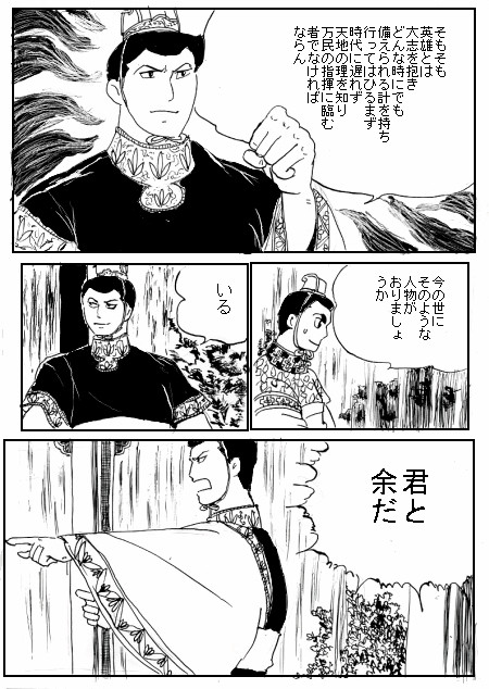 よこやま