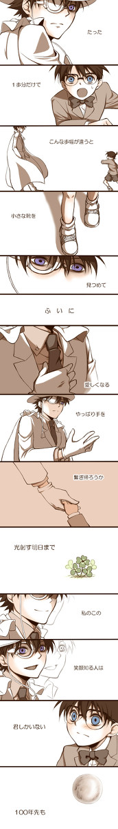 【快新】My Little Little ...