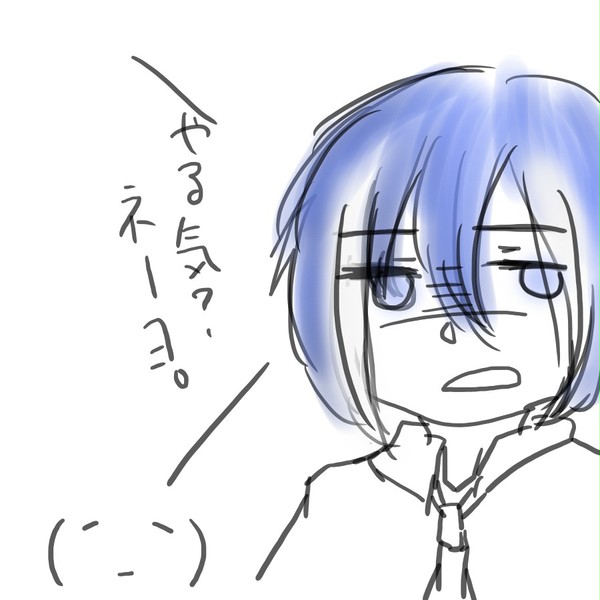 落書き