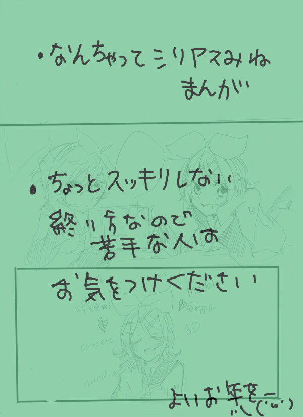 その椅子に座るのは