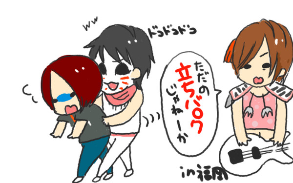 裸の王様ライブレポ