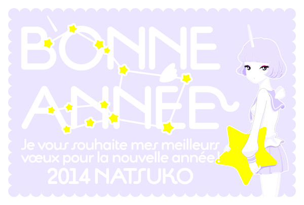 BONNE ANNEE 2014!