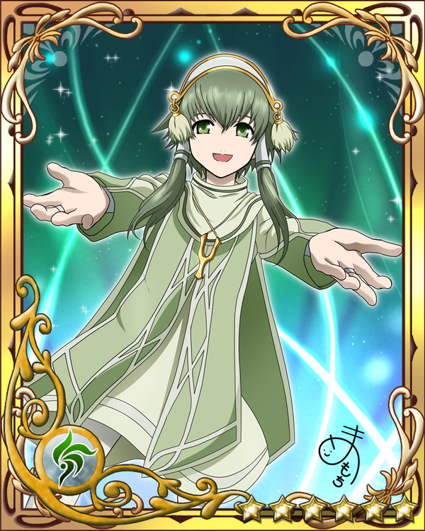 イオン様