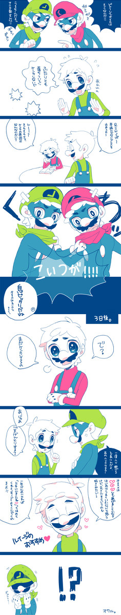 ΣLでマリルイ!