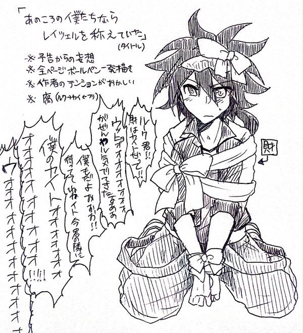 白い奴らがやってくる