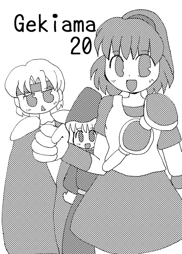 C85新刊