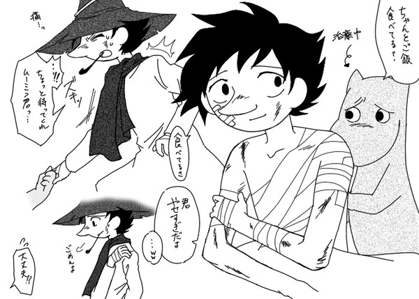 スナフキンの記憶 挿絵3