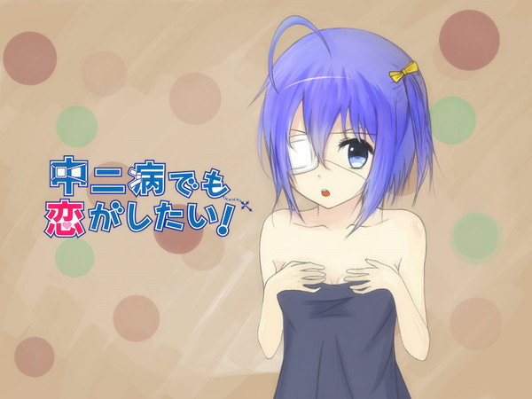 小鳥遊六花