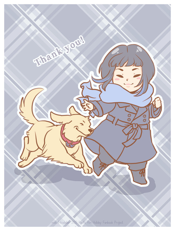 PR holiday fanbook