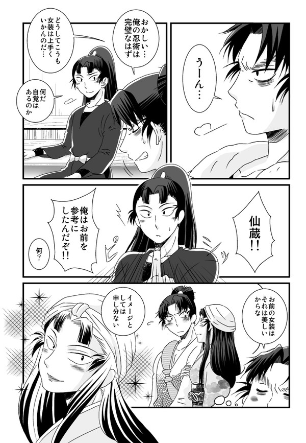 理想と現実