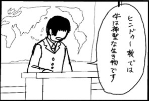 無宗教者
