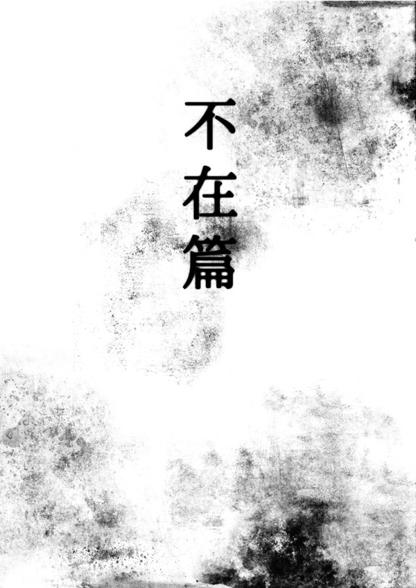 C85無料配布／狡宜…？
