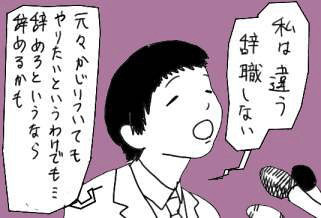 らくがきしゅう