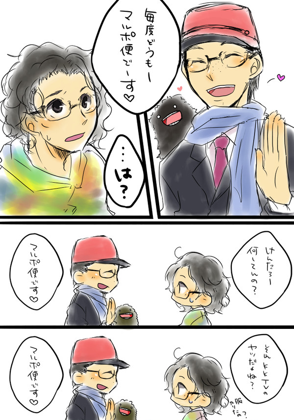仁さんお誕生日祝小話