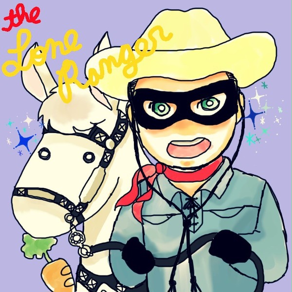ローンレンジャーさん