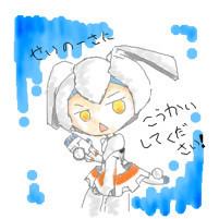 性能差に