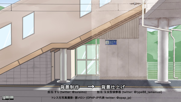 「こうしす!」における背景仕上げの一例
