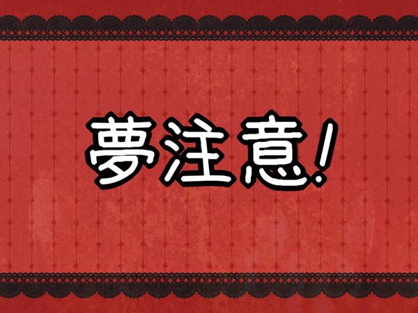 よその子沢山