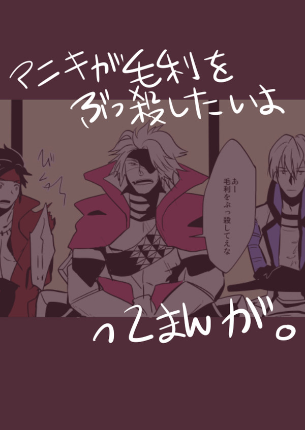 人はそれを何と呼ぶのでしょうか