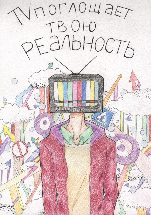 TV
