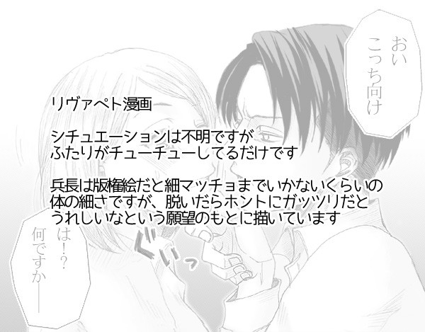 調子にのるふたり