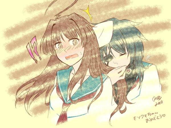 ｷｿｸﾏｰ