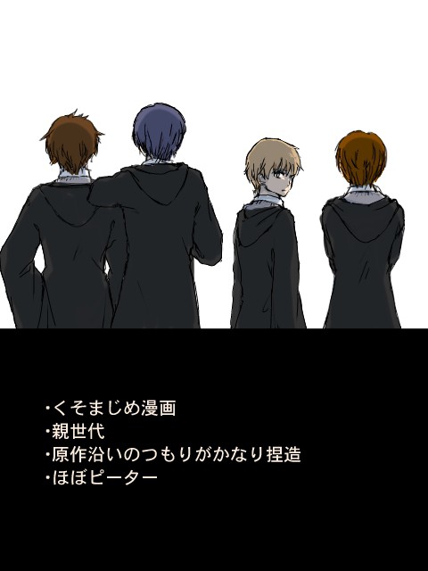 【漫画】Even A Worm Will Turn【親世代】