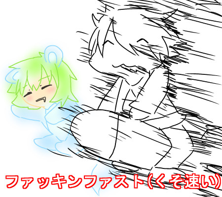 実にひどいらくがき描き収め