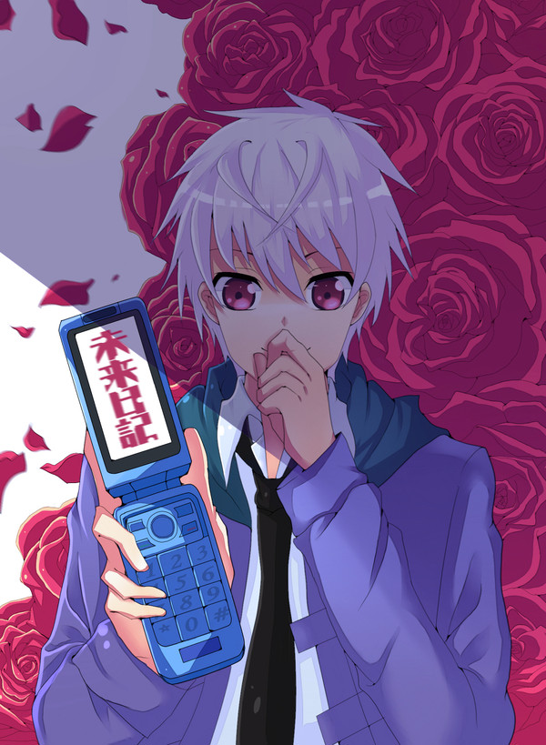 僕の未來日記は……？