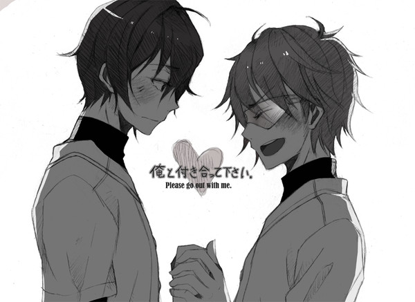 Will you be mine?