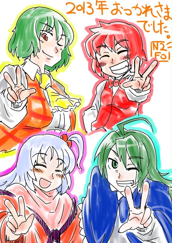 「セイっピース!」