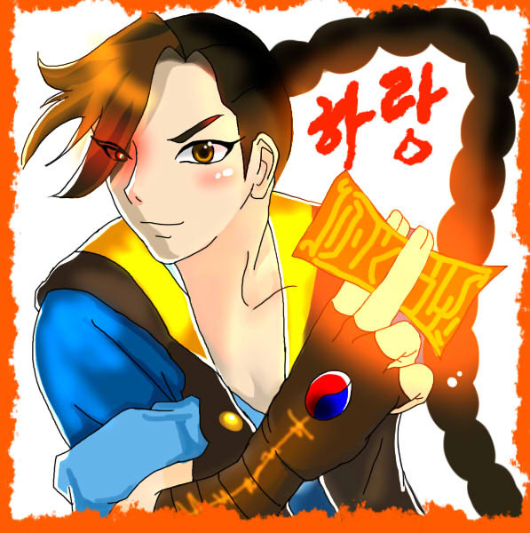하랑