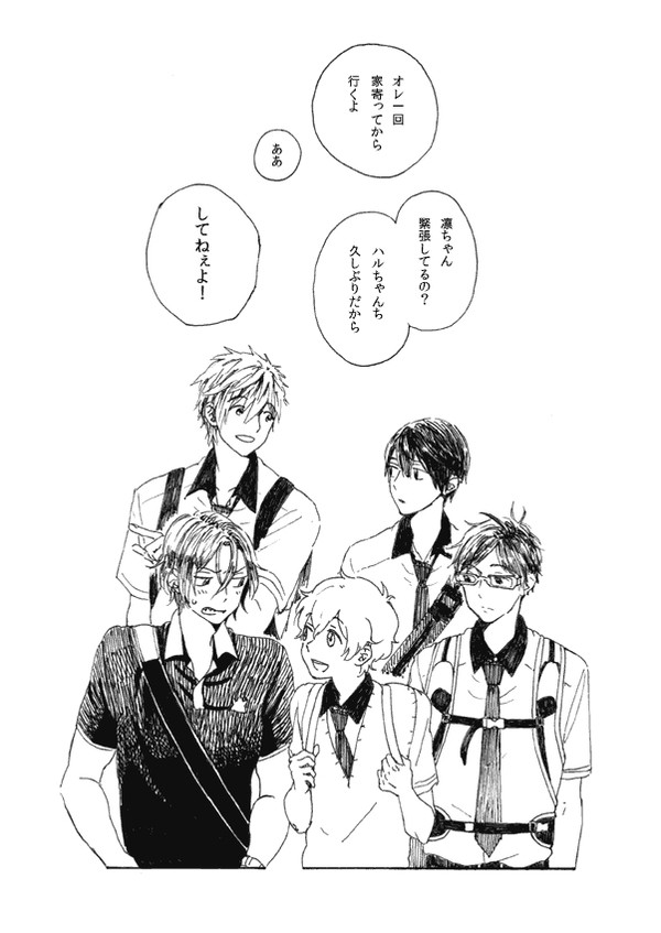 うれしそうだったから