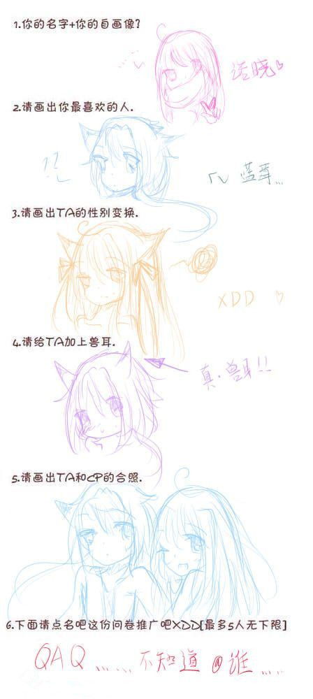 答案何の