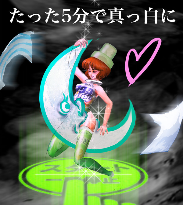 たった5分で頭が真っ白に