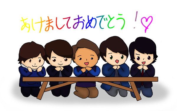 あけおめ