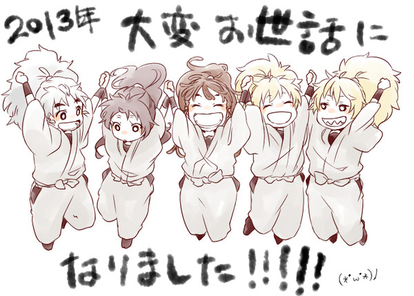 明ける瞬間地球上にいない五年