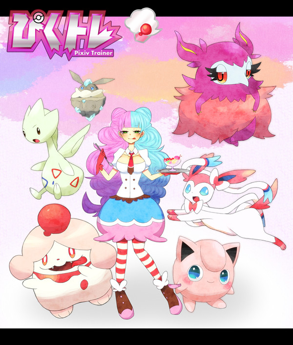 【ぴくトレ】パティ【シュクルジムリーダー】