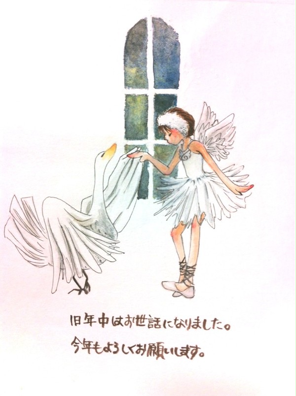 あけおめことよろ