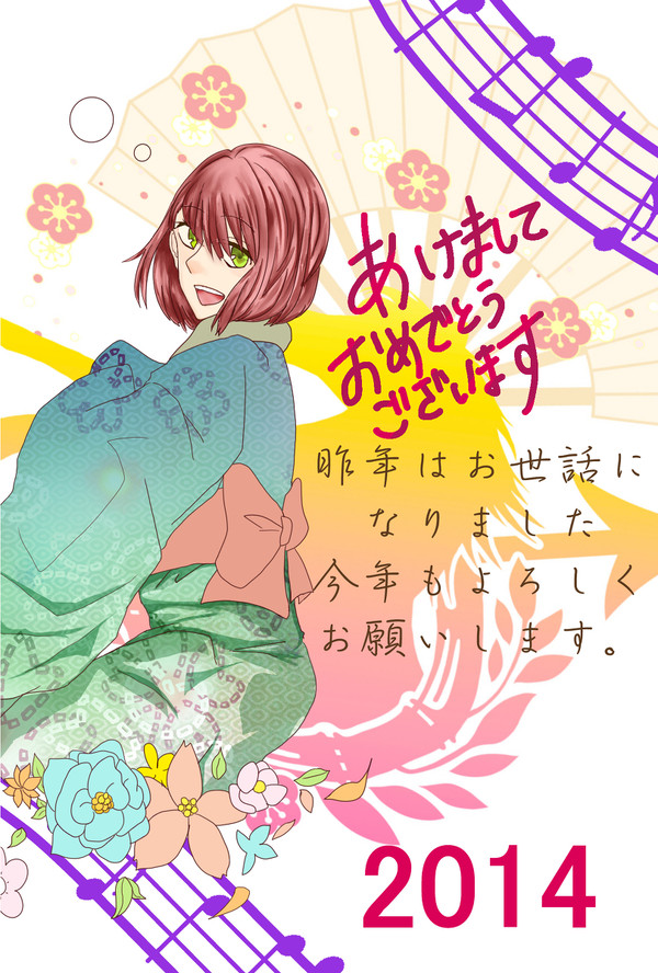 明けましておめでとうございます！！！！