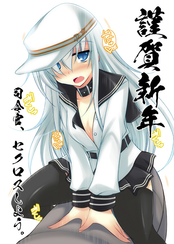 あけましておめでとう！