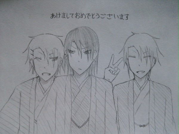 あけましておめでとうございます