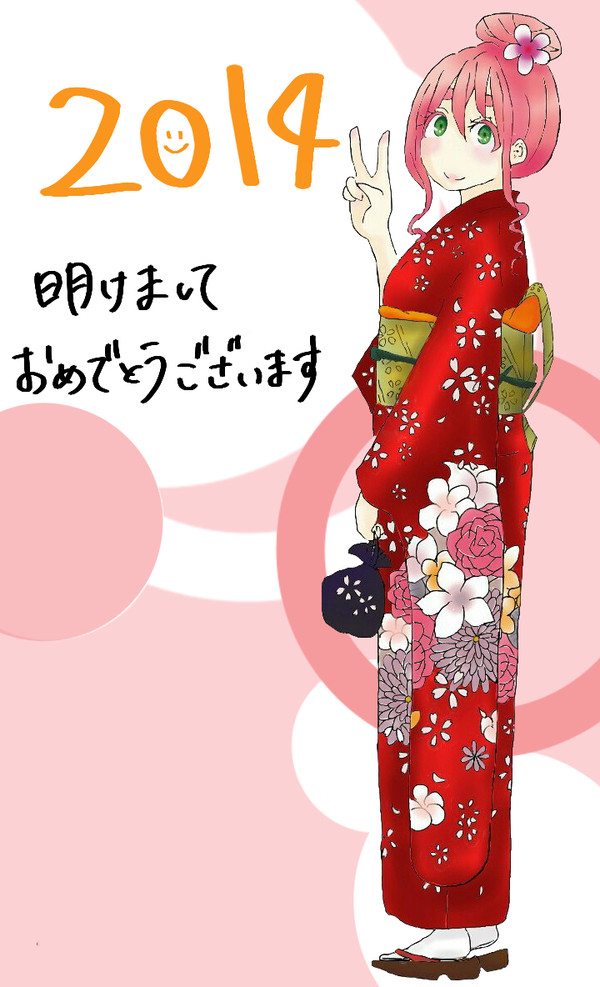 明けましておめでとうございます