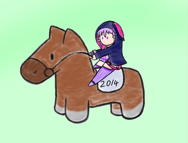 謹賀新年