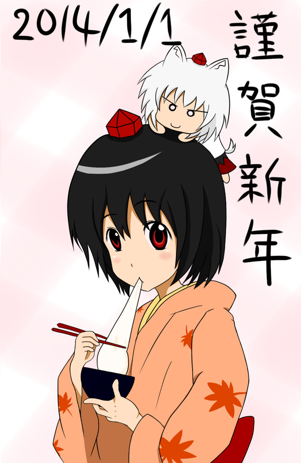 正月あやや