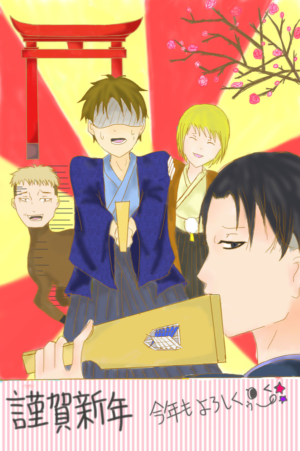 あけおめリンリンヽ(´▽｀)/