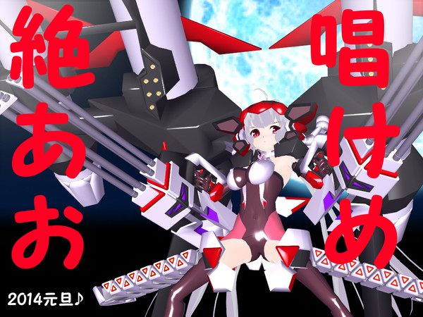 新年あけましておめでとうございます♪