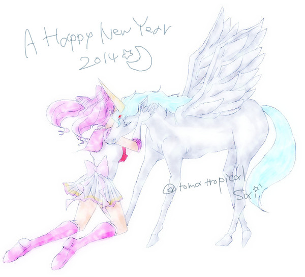 ペガサス年