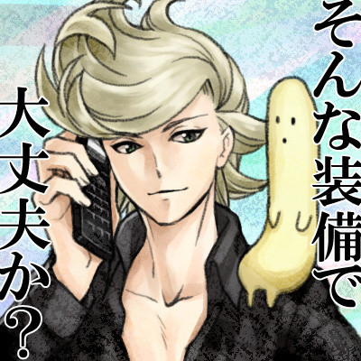BDFF+α ツイッターアイコンまとめ