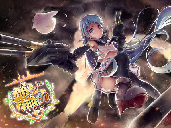 Kantai Collection - 五月雨